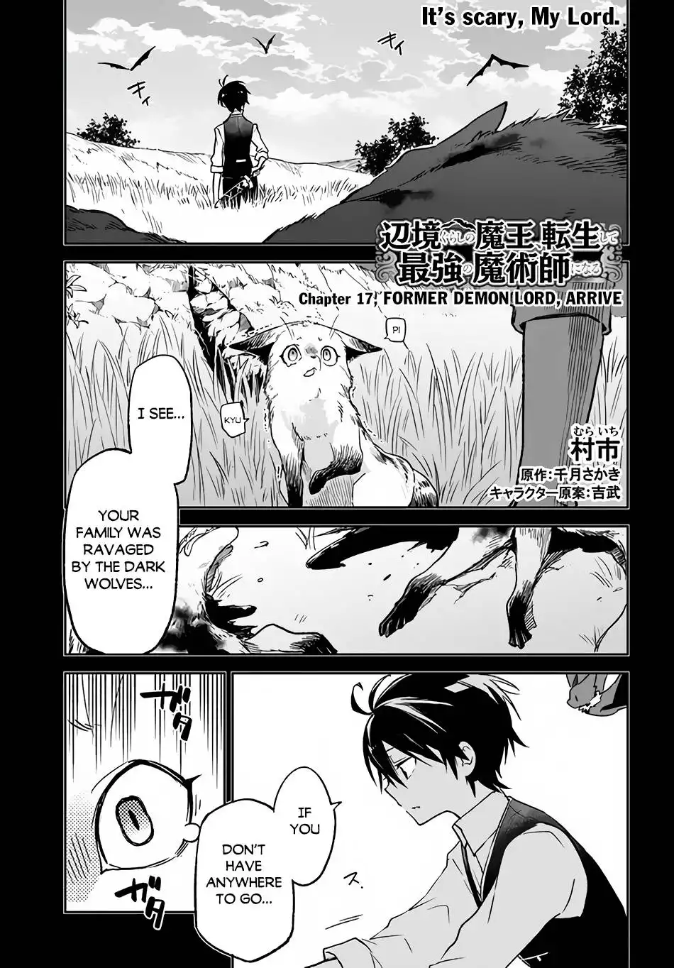 Henkyou Gurashi no Maou, Tensei shite Saikyou no Majutsushi ni naru Chapter 17 2